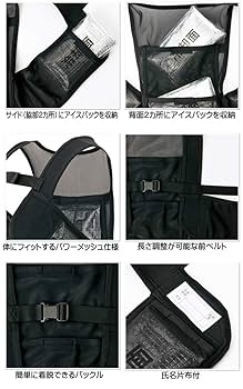 ⭐あいすページ Amazon.co.jp: アイトス AITOZ アイスベスト(アイスパック4個付