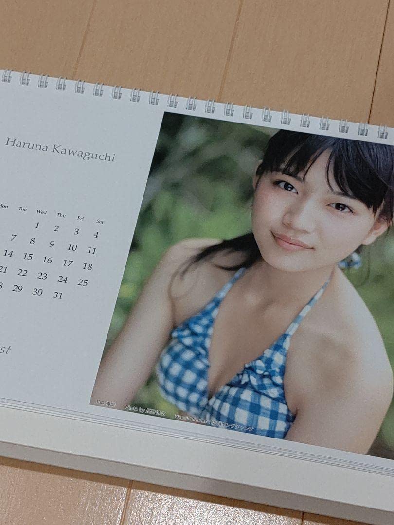 Amazon.co.jp: 研音アーティストカレンダー2012年 川口春奈 福士蒼汰