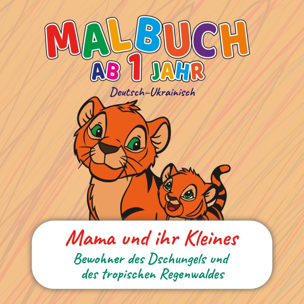 Malbuch für Kleinkinder ab 1 Jahr – Mama & Baby Tiere im Dschungel & Tropen | Zweisprachig Deutsch–Ukrainisch | Frühes Lernen & Sprachentwicklung