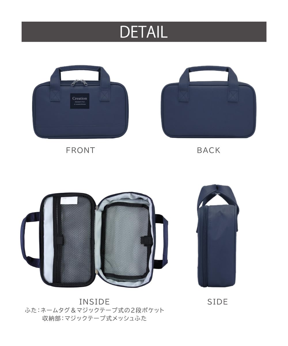 Amazon.co.jp: Sewing Set, Stylish Navy [Made in Japan] (Right
