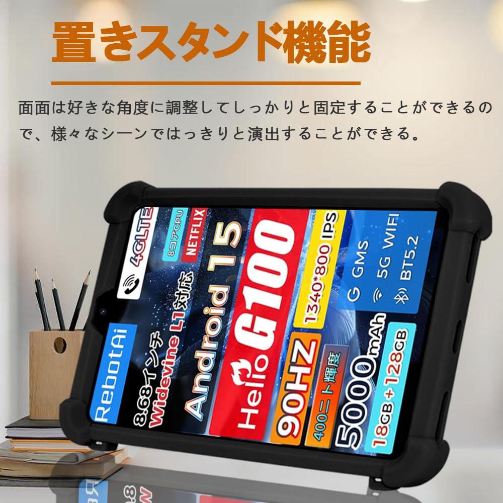 Amazon.co.jp: 【E-COAST】For RebotAi A9 / KOOTIGERS Tab 8 SE