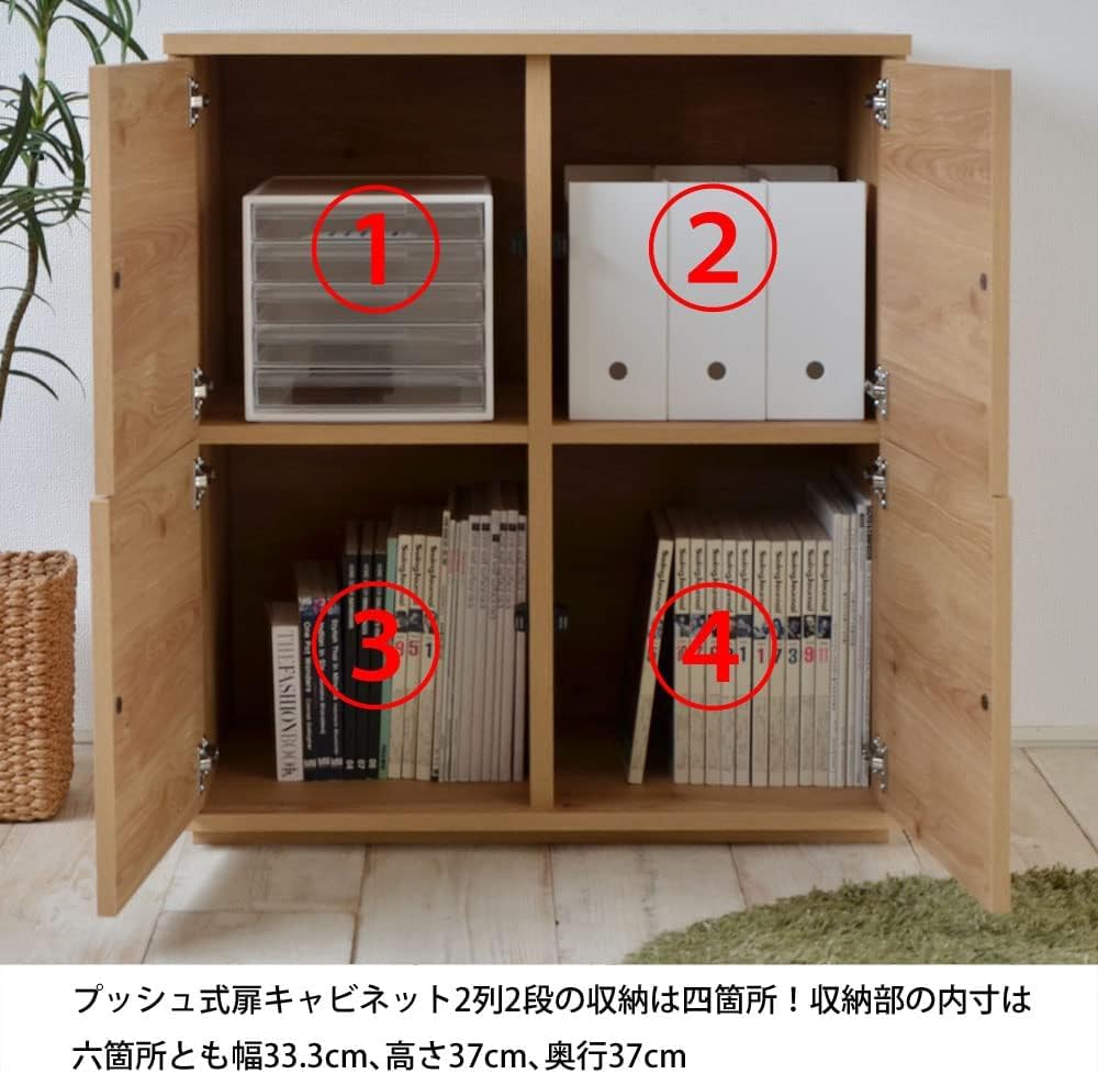 キャビネット 幅74cm 収納棚 プッシュ扉 2列2段 ホワイト Amazon.co.jp: キャビネット スリム 2列2段 幅約74cm 収納棚 A4