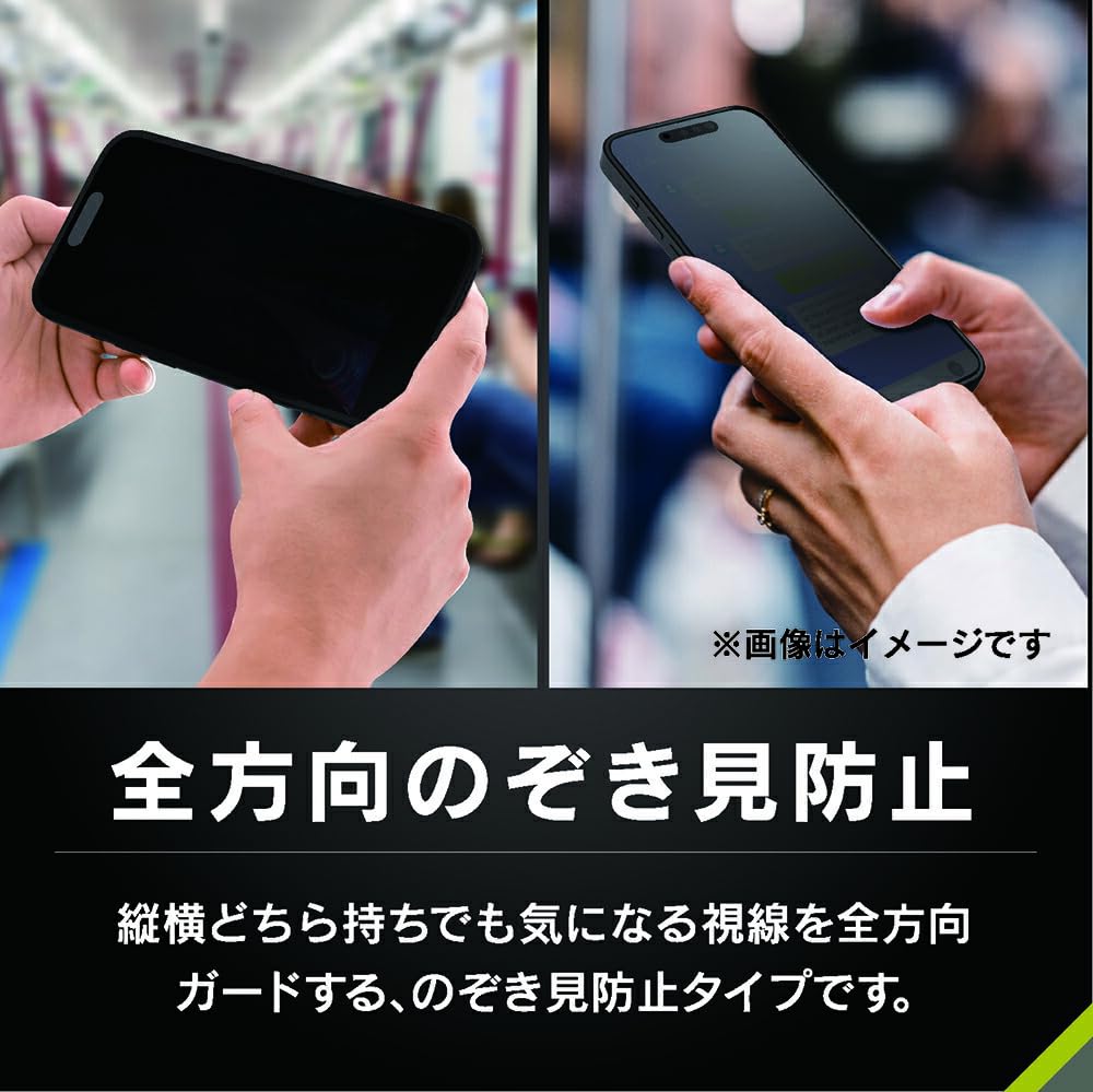 Amazon.co.jp: TRIP24M3GLSLFPVCC 2024 iP 6.3 Pro用 360° のぞき見