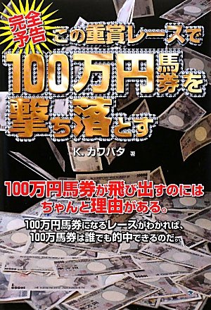 Amazon.co.jp: K．カワバタ: 本、バイオグラフィー、最新アップデート