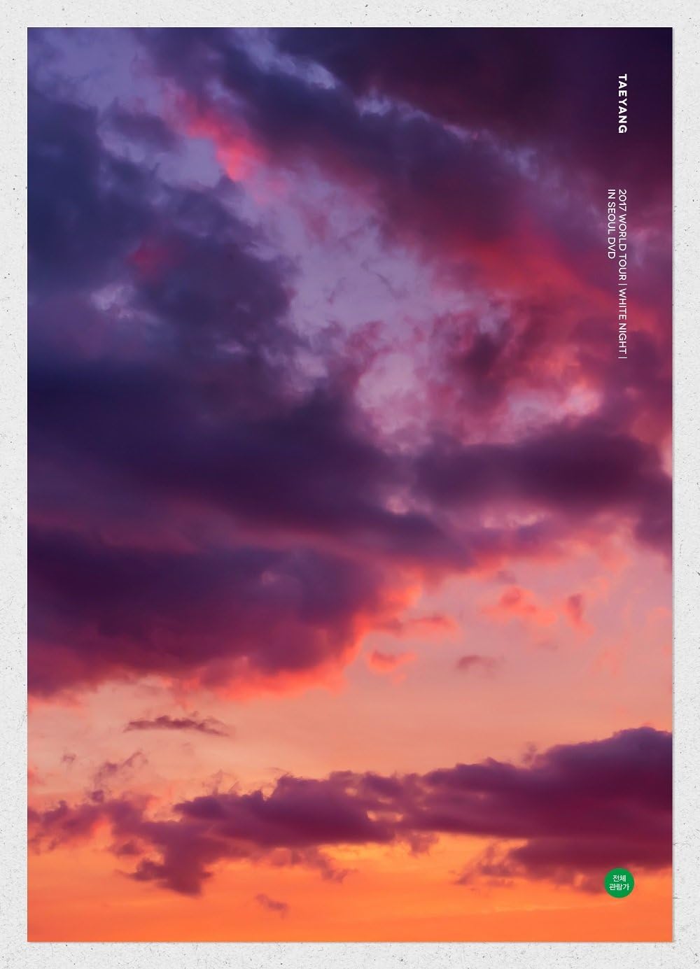 TAEYANG - 2017 WORLD TOUR WHITE NIGHT IN SEOUL DVD [Sunrise ver.] 2Disc+2Photobook+Photocard