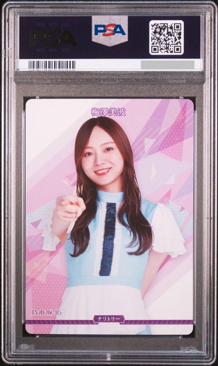 乃木坂46 賀喜遥香 BT 箔押しサイン トレーディングカード 他 2枚セット ビルディバイド 賀喜 遥香 BT サイン 君に叱られた