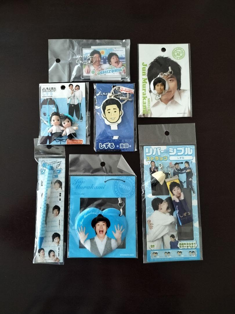 Amazon.co.jp: よしもと芸人 しずるグッズ セット : おもちゃ