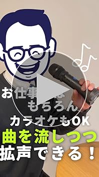 サンワダイレクト 拡声器 ハンドマイク型 400-SP111 サンワダイレクト本店 サンワサプライ【オフィス・PC周辺通販】