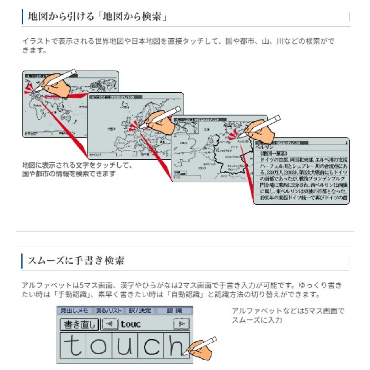 Amazon | CASIO Ex-word 電子辞書 XD-GP7250 フランス語大画面
