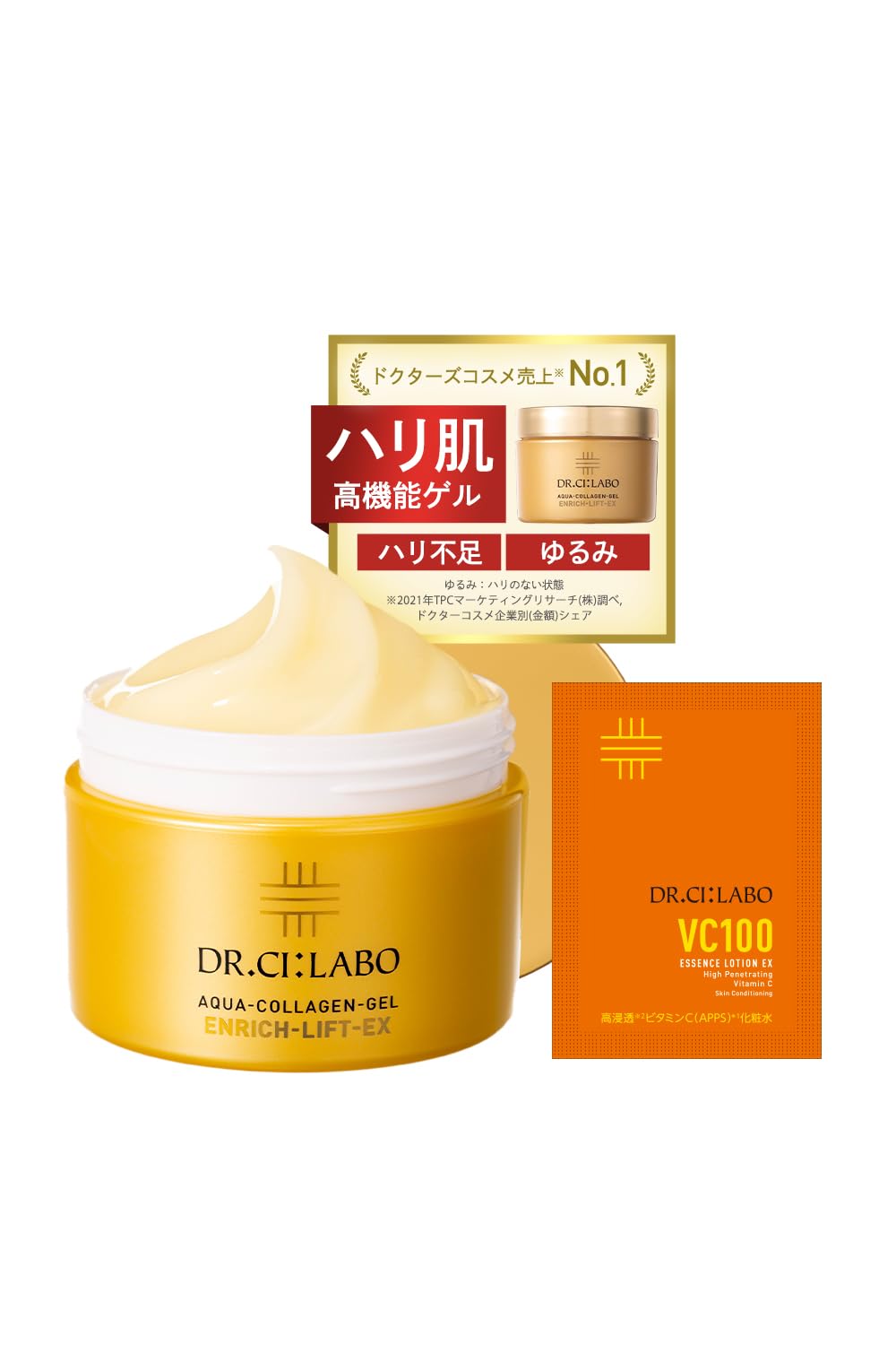 Amazon.co.jp: ドクターシーラボ (DR.CI:LABO) (旧モデル) アクア
