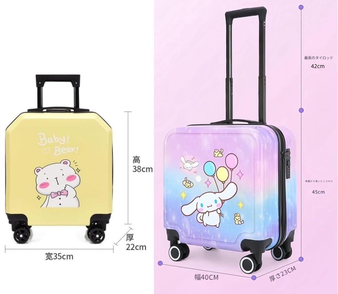 新品 白い20インチスーツケーストロリーケース、ユニバーサルホイール付き、 Amazon | [Blinxo] 小型キャリーケース 子供 スーツケース 学生