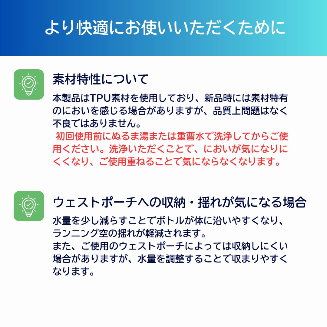 【揺れない＆軽量】ランニング ソフトフラスク 500ml ARES 給水ボトル （ソフトフラスコ）折りたたみ式 ハイドレーションボトル ランニングポーチ対応 マラソン・トレラン・ジョギング - 4