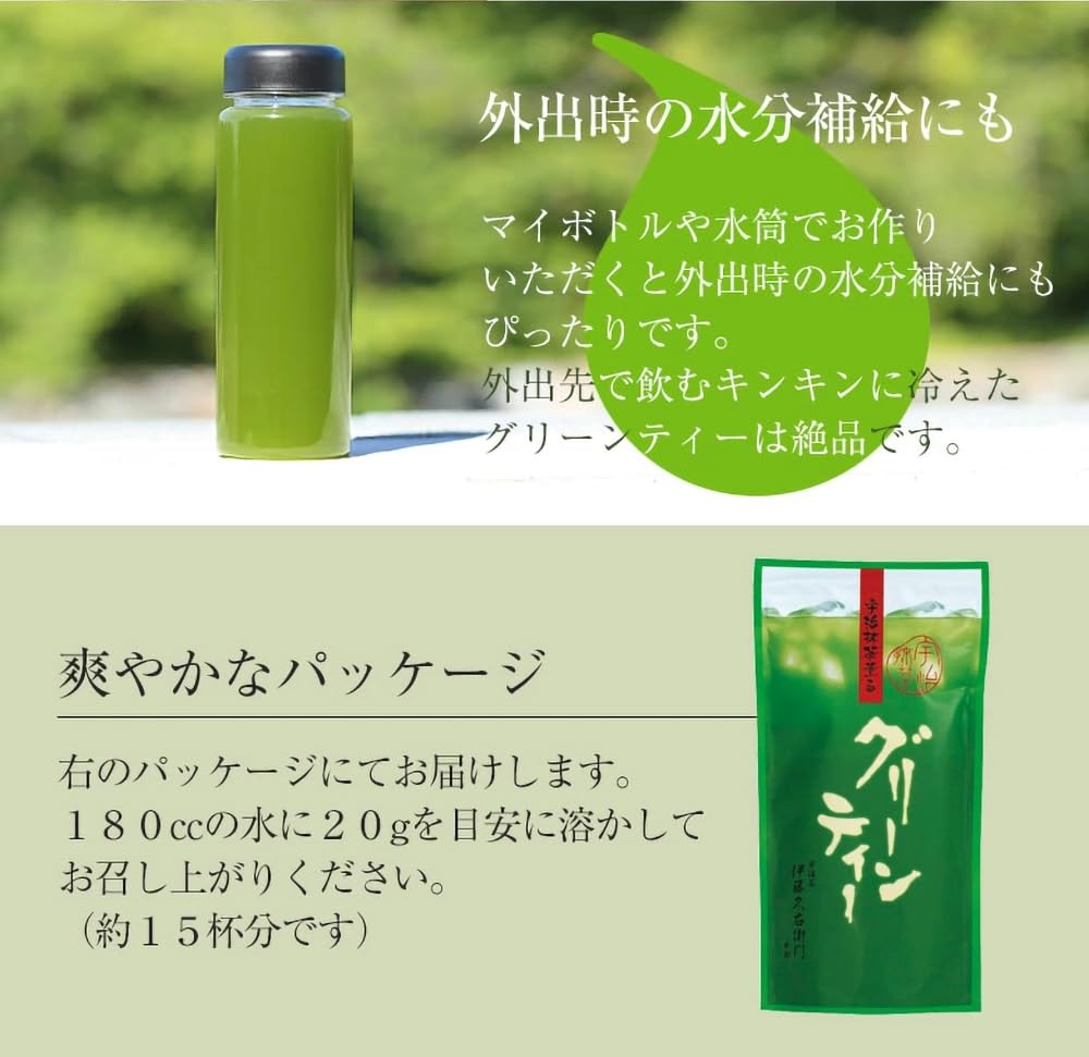 Kyuemon Ito Uji Matcha green tea powder 300g bag ON — view 6