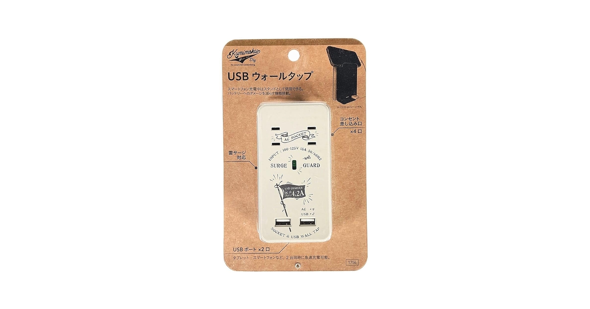 Amazon.co.jp: カインズ(CAINZ) USBウォールタップ 6×11.5×3cm