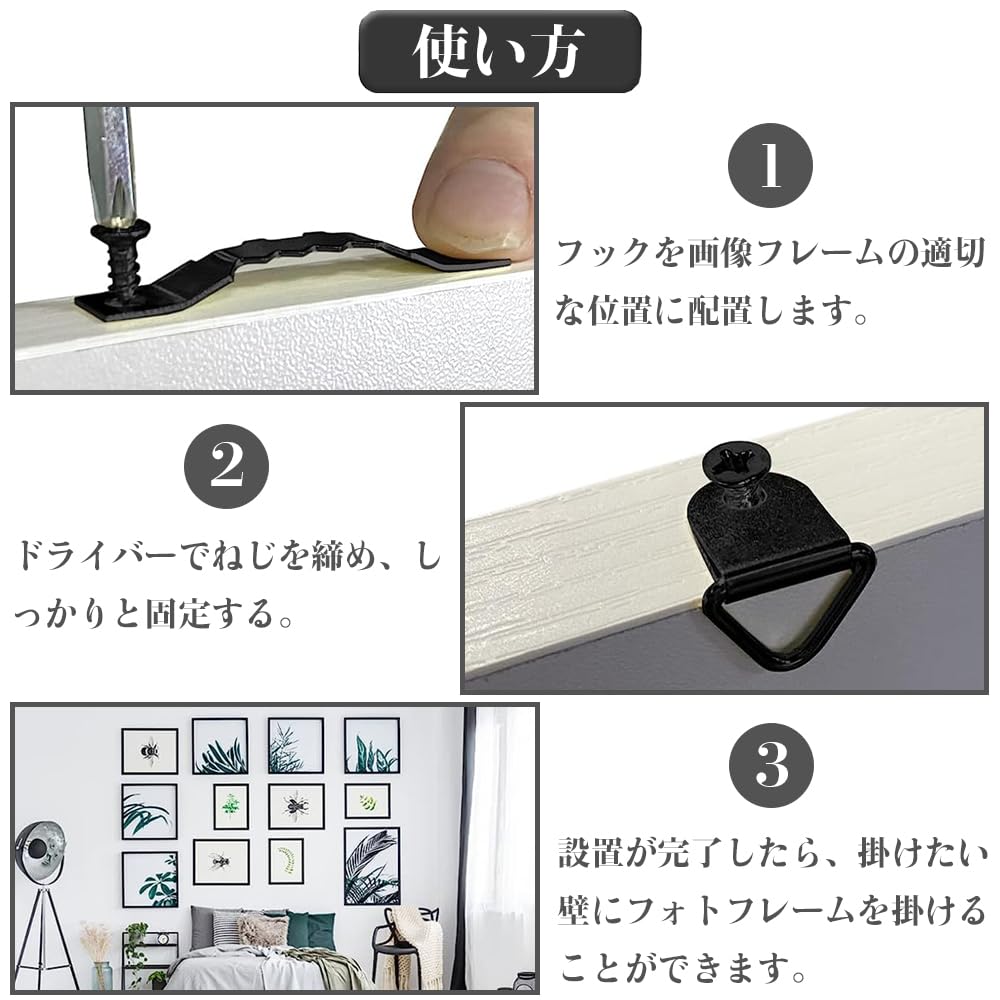 黒の写真額縁 壁掛け用フック付き 黒の写真額縁 壁掛け用フック付き Amazon | ステンレス製 額縁