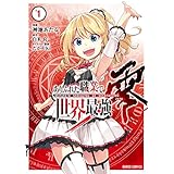 ありふれ の小説 漫画 アニメの売上 ラノベライブラリ ありふれ の小説 漫画 アニメの売上 ラノベライブラリ