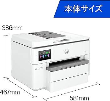 HP A3インクジェット複合機 プリンタ OfficeJet Pro 9730 HP OfficeJet Pro 9730（537P5B#ABJ）プリンター製品詳細・スペック