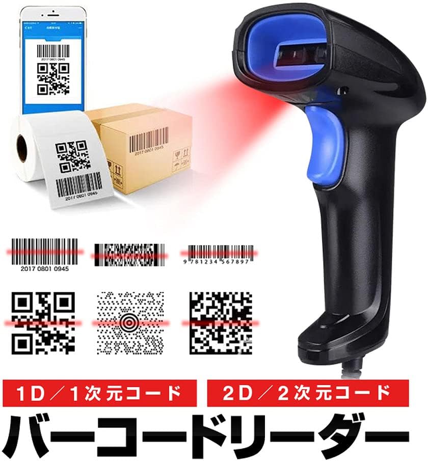 Barcode reader scanning various 1D and 2D barcodes, including from a smartphone screen
