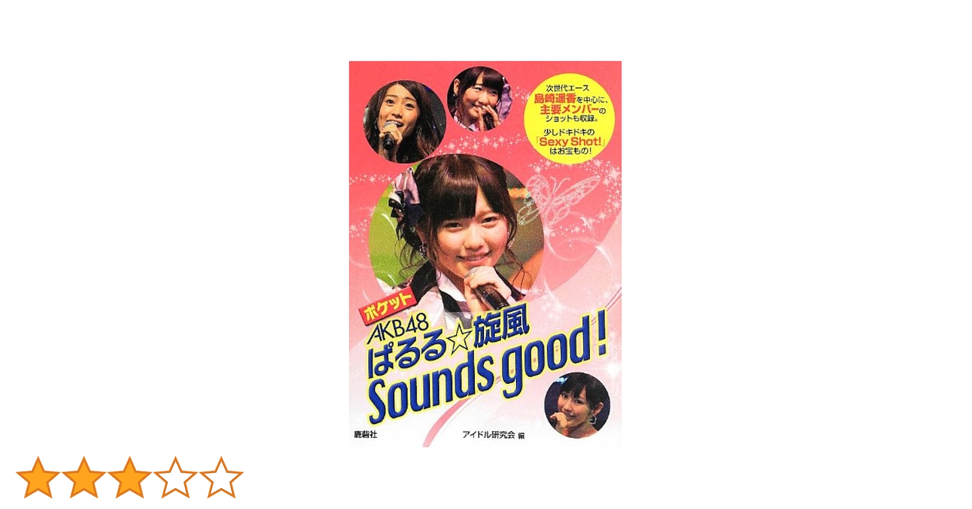 ぱるる ふるりちゃんねる 06 ｜ Z/X - Zillions of enemy X - ゼクス公式サイト