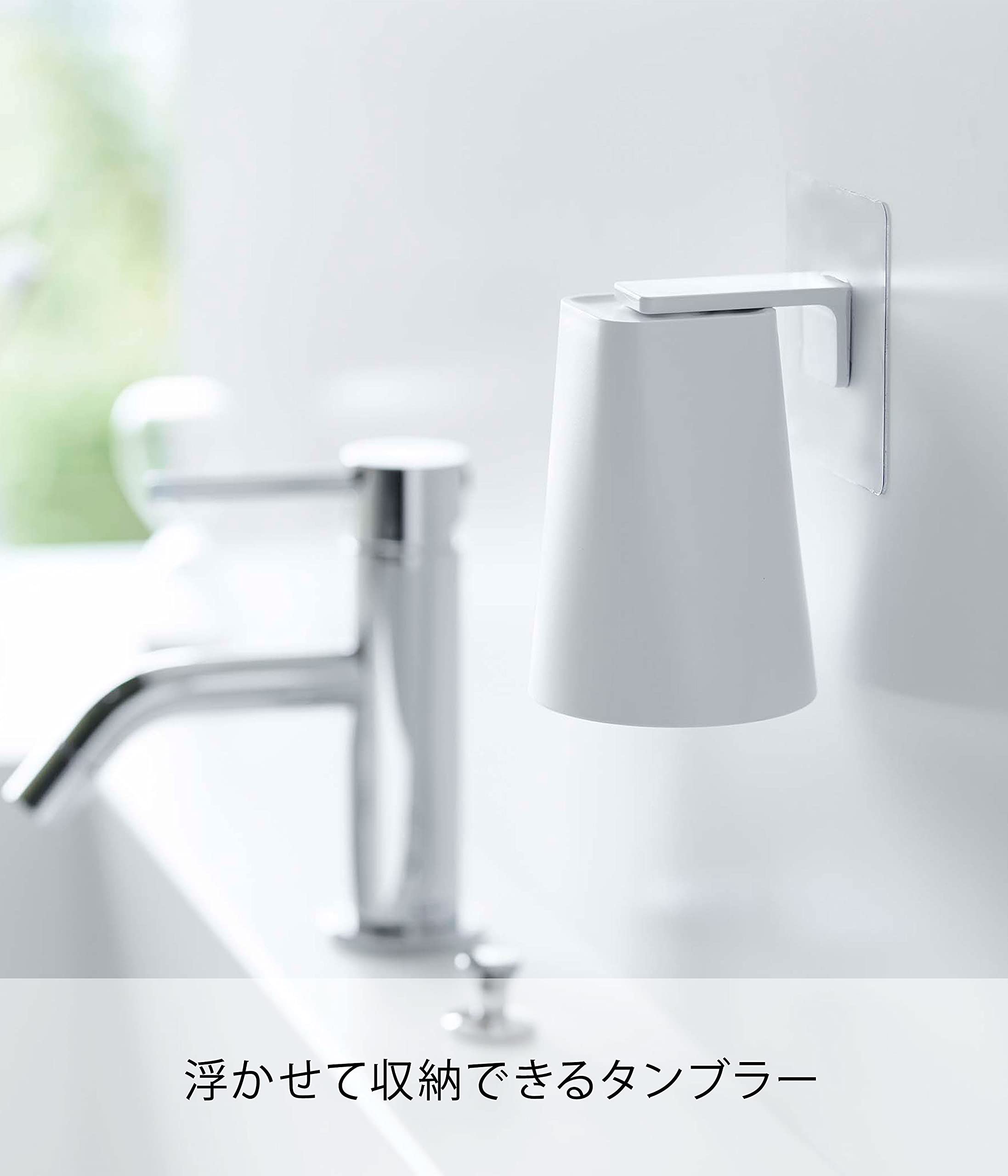 Amazon｜【セット買い】山崎実業(Yamazaki) 引っ掛け 風呂イス SH30