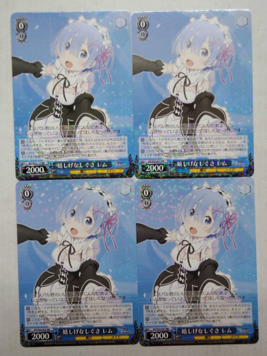 嬉しげ Meaning In Japanese - Mazii