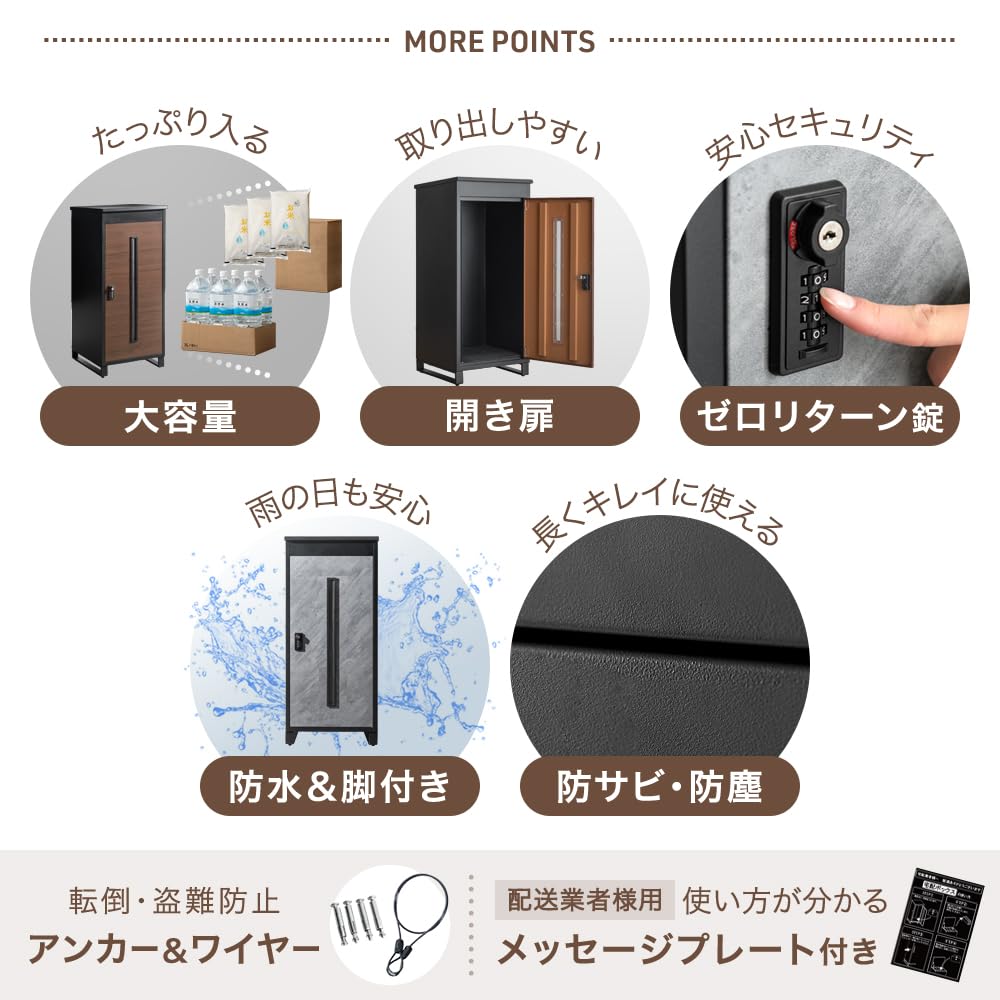 Amazon.co.jp: タンスのゲン “魅せる” 宅配ボックス【縦長荷物OK！上 