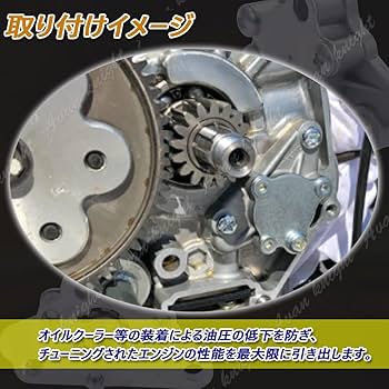 Amazon | スーパー オイル ポンプ キット モンキー ゴリラ