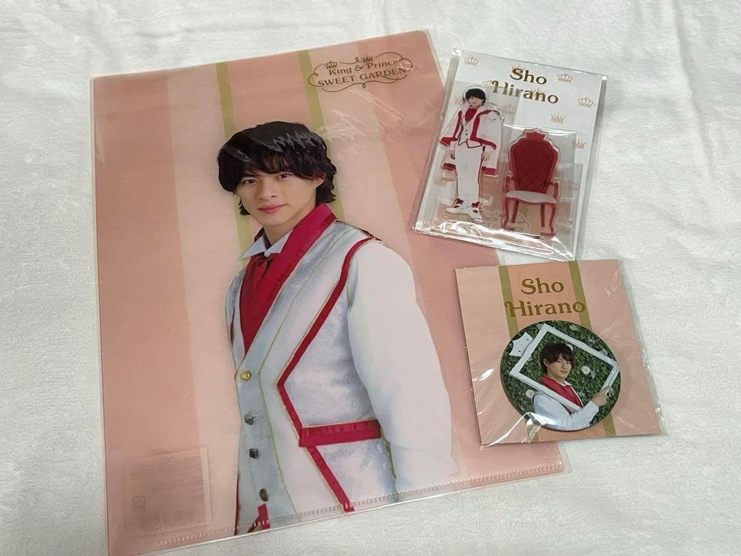 優良品 同梱可】 King & Prince 岸優太 SWEET GARDEN ちょっこりさん