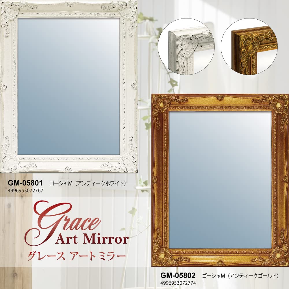 Amazon.co.jp: ユーパワー グレースアートミラー ゴーシャ M