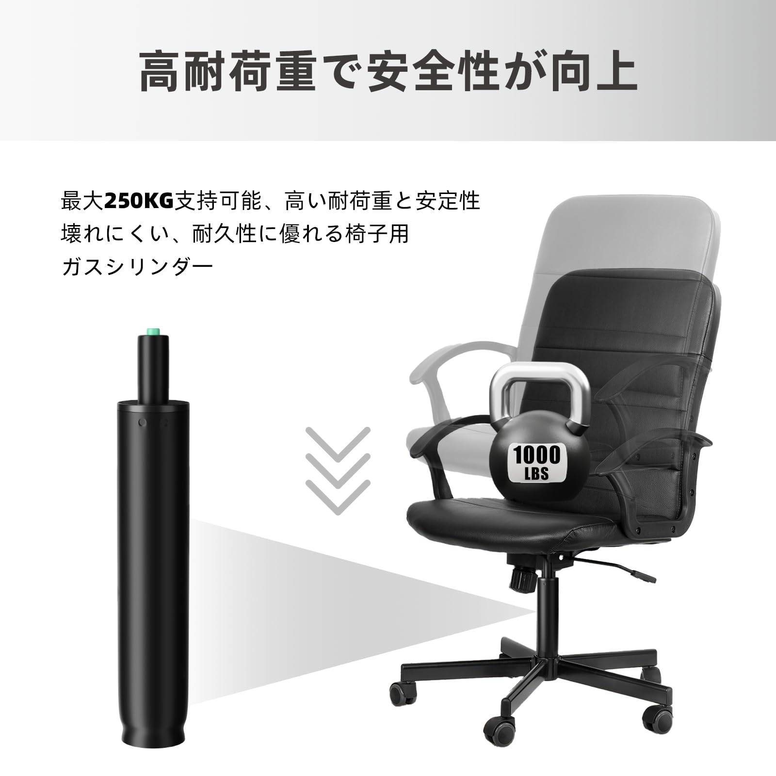 Amazon.co.jp: Sytopia 椅子専用の高耐荷重ガスシリンダー 、オフィス 