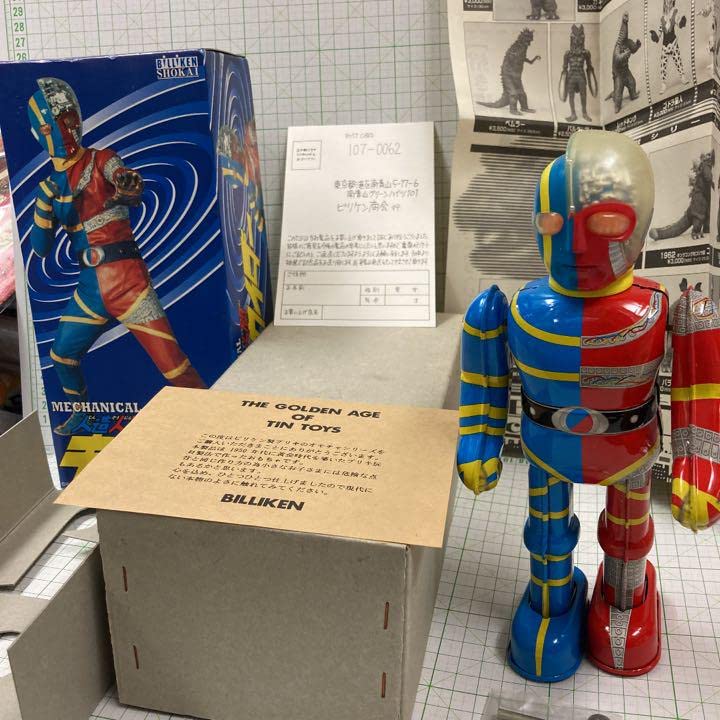 ビリケン商会から1000体しか限定発売！キカイダーブリキ製ゼンマイ歩行で ビリケン商会から1000体しか限定発売された！キカイダーブリキ製