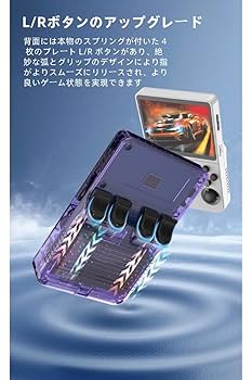 裏側ボタンが使いやすい新作クラシックレトロゲーム機器エミュレーター128G付き レトロゲームで遊べるエミュレーター。遂にジョイスティックが