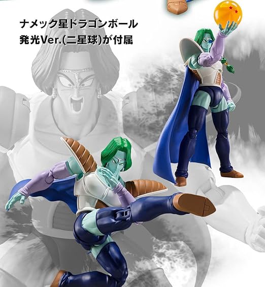 最新グッズがいっぱい ドラゴンボール 二星球 素材不明 D1adc3e7 今季特売 Www Cfscr Com