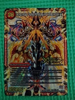 PSA10 禁断~封印されし~X/伝説の禁断 ドキンダムX シク 禁断文字 Amazon.co.jp: 伝説の禁断 ドキンダムX/禁断 ?封印されしX? 禁断