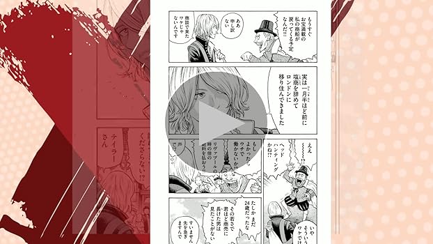 7人のシェイクスピア NON SANZ DROICT（1