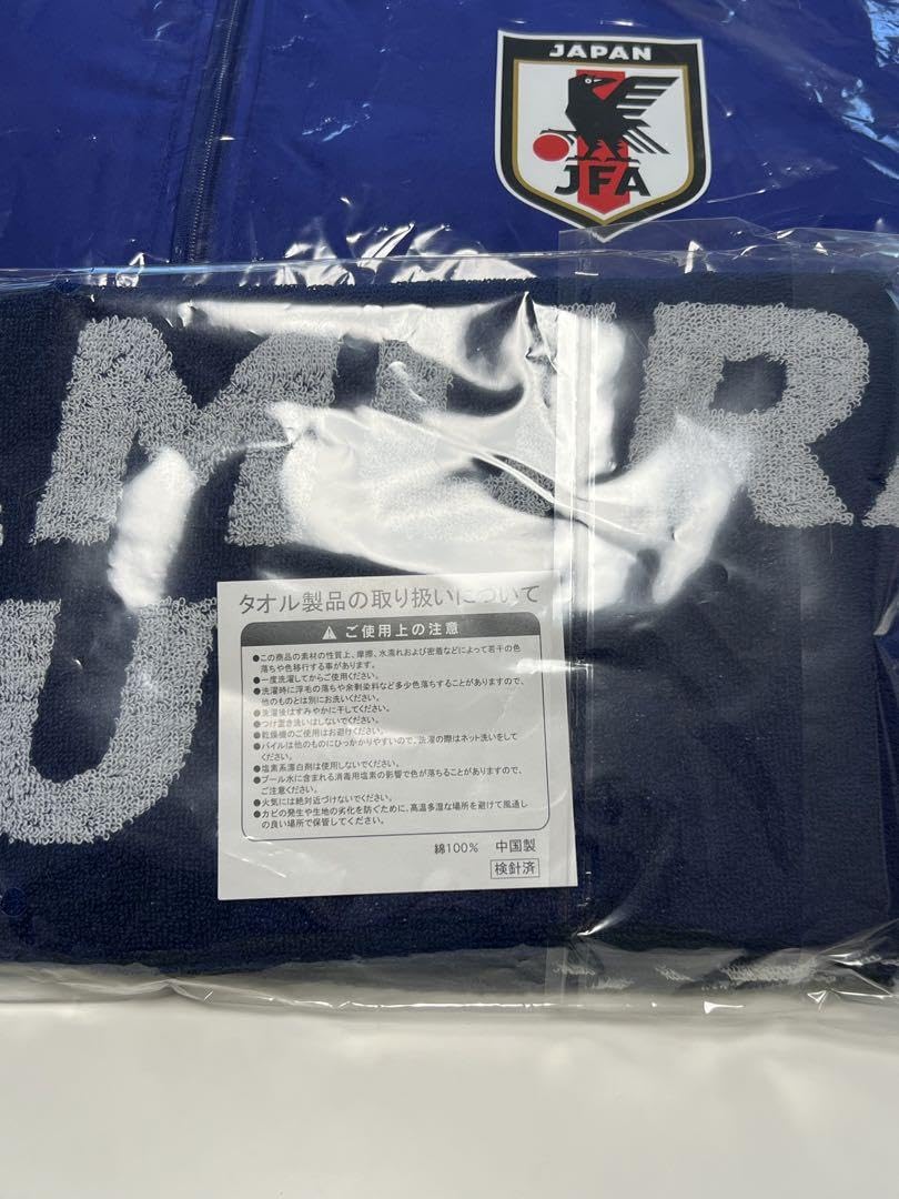 サッカー 日本代表 サムライブルー レア 非売品 バスタオル Amazon.co.jp: 本日限定 サッカー 日本代表 コート スポーツ