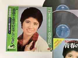 森昌子【17枚】TE1123-5 LPレコード 61udOSG0GNL._AC_SY200_QL15_.jpg