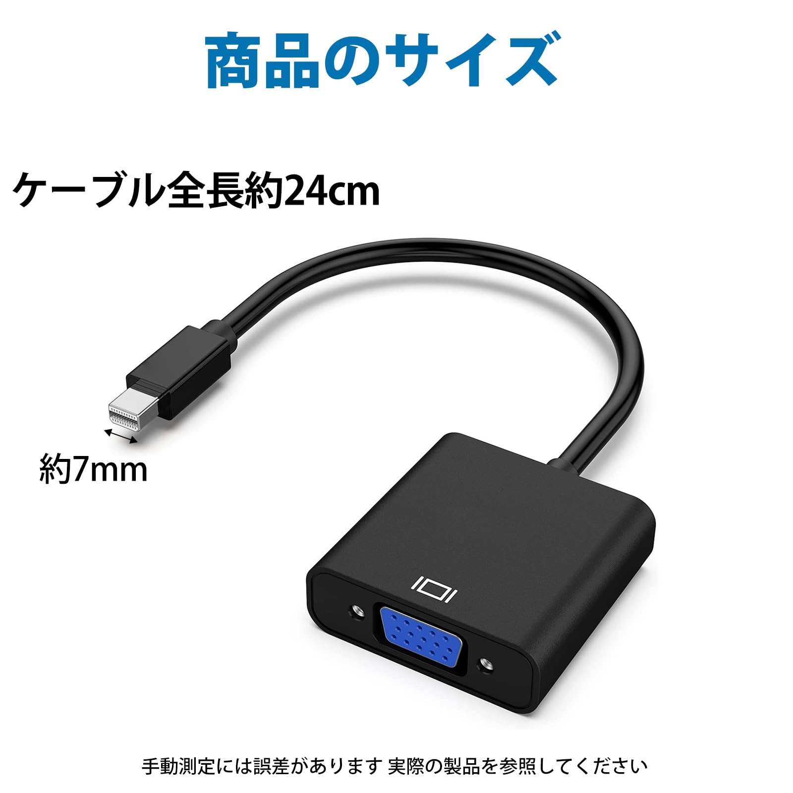 Amazon.co.jp: ディスプレイポート 変換 Mini DisplayPort - VGA
