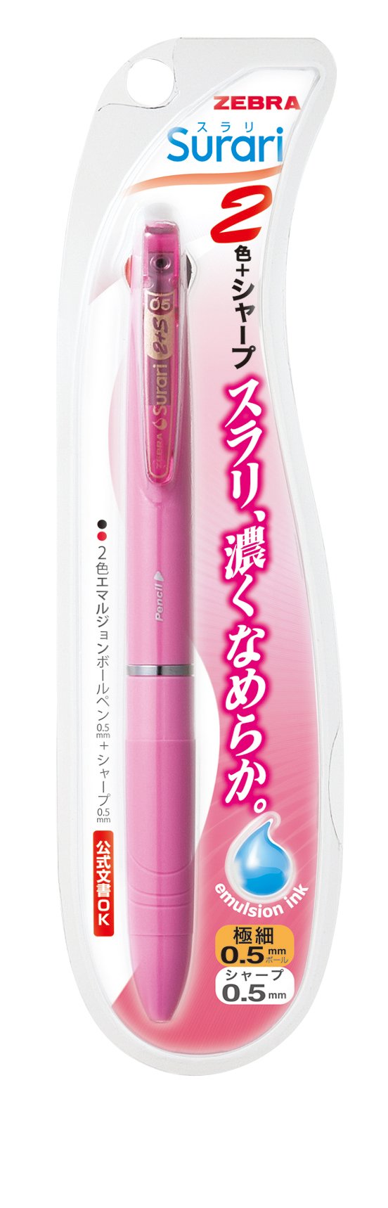 Amazon | ゼブラ 多機能ペン 2色+シャープ スラリ2+S 0.5 ライトピンク