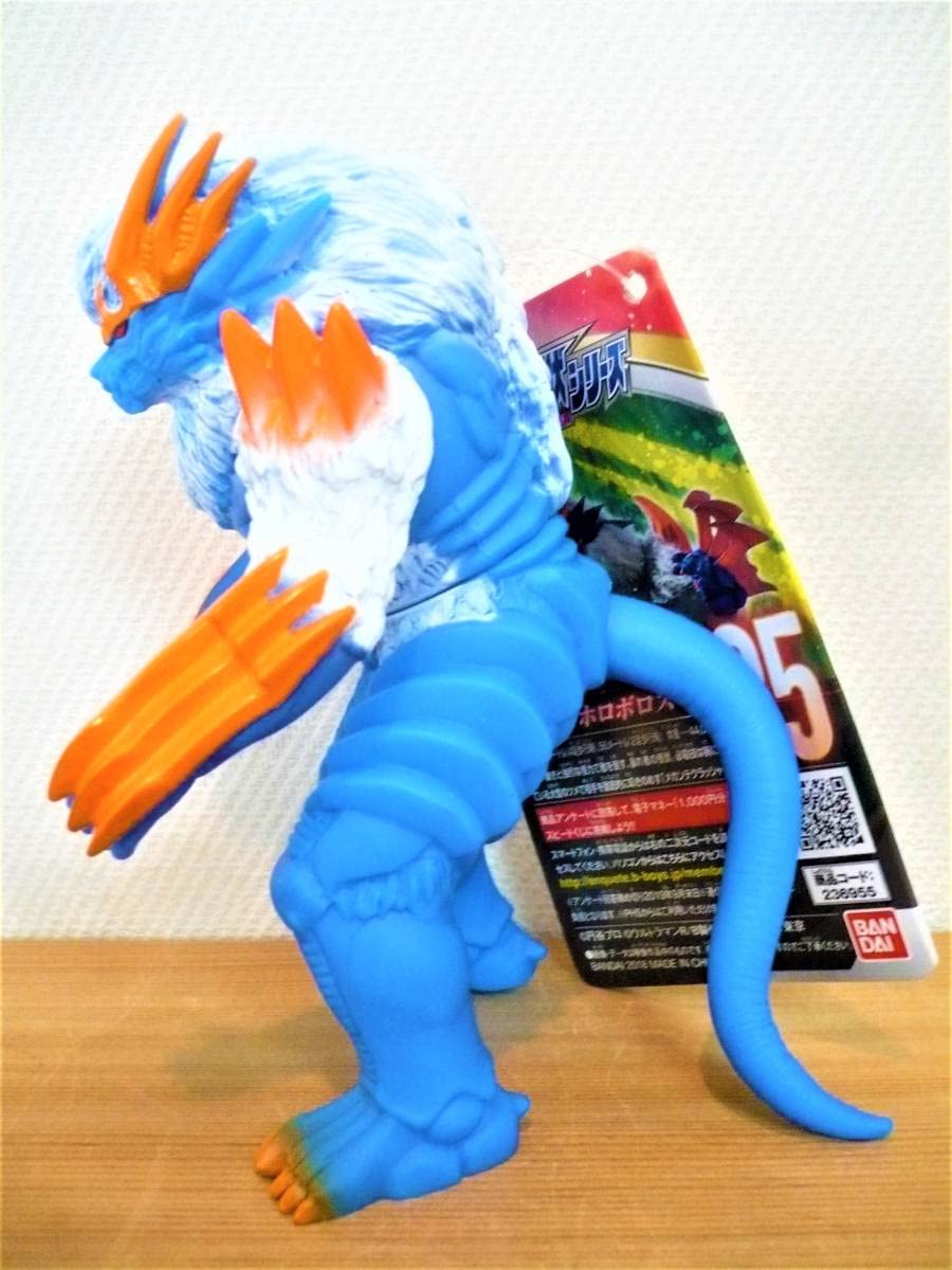 Amazon.co.jp: ウルトラ怪獣シリーズ 95 豪烈暴獣 ホロボロス R