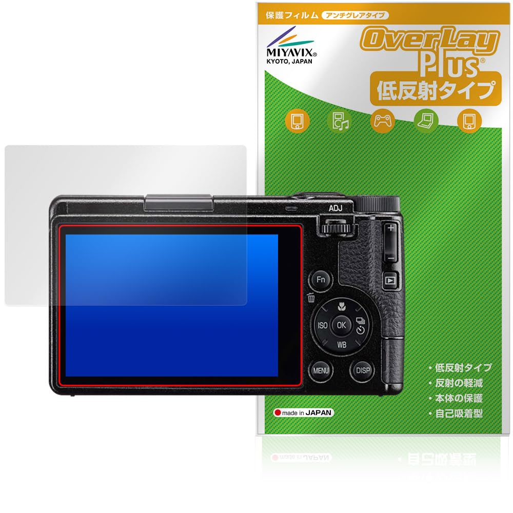 Amazon | ミヤビックス RICOH GR IV 対応 保護 フィルム 反射防止 防