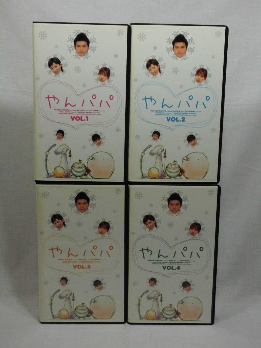 やんパパ DVD 全4巻セット Amazon.co.jp: やんパパ [レンタル落ち] 全4巻セット