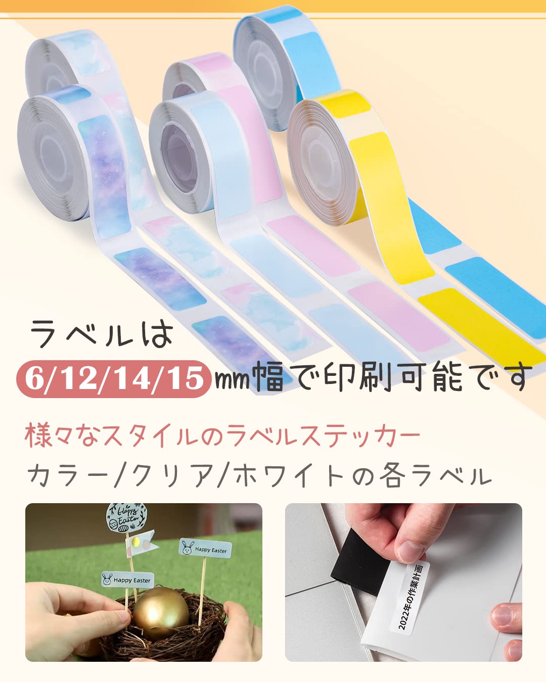 Amazon.co.jp: スマホ専用 ミニラベルプリンター Memoqueen Q30S