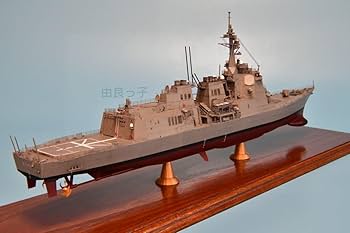 精密完成品 1/350海上自衛隊護衛艦ちょうかい ロービジVer. 精密完成品 1/350海上自衛隊護衛艦きりしまロービジVer. - メルカリ