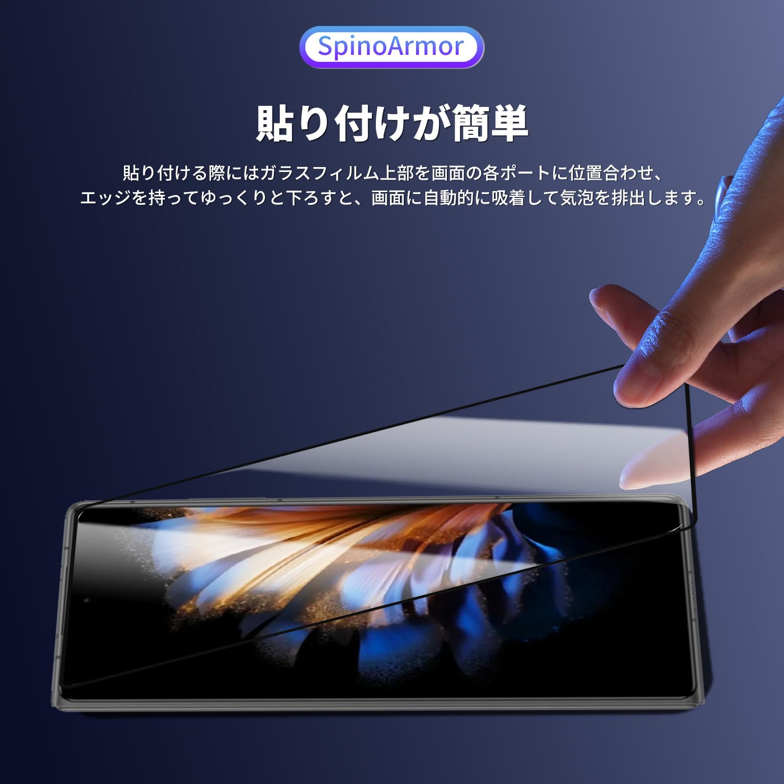 Amazon | 【1枚入り】For ZTE Nubia Fold 5G 用 ガラスフィルム 