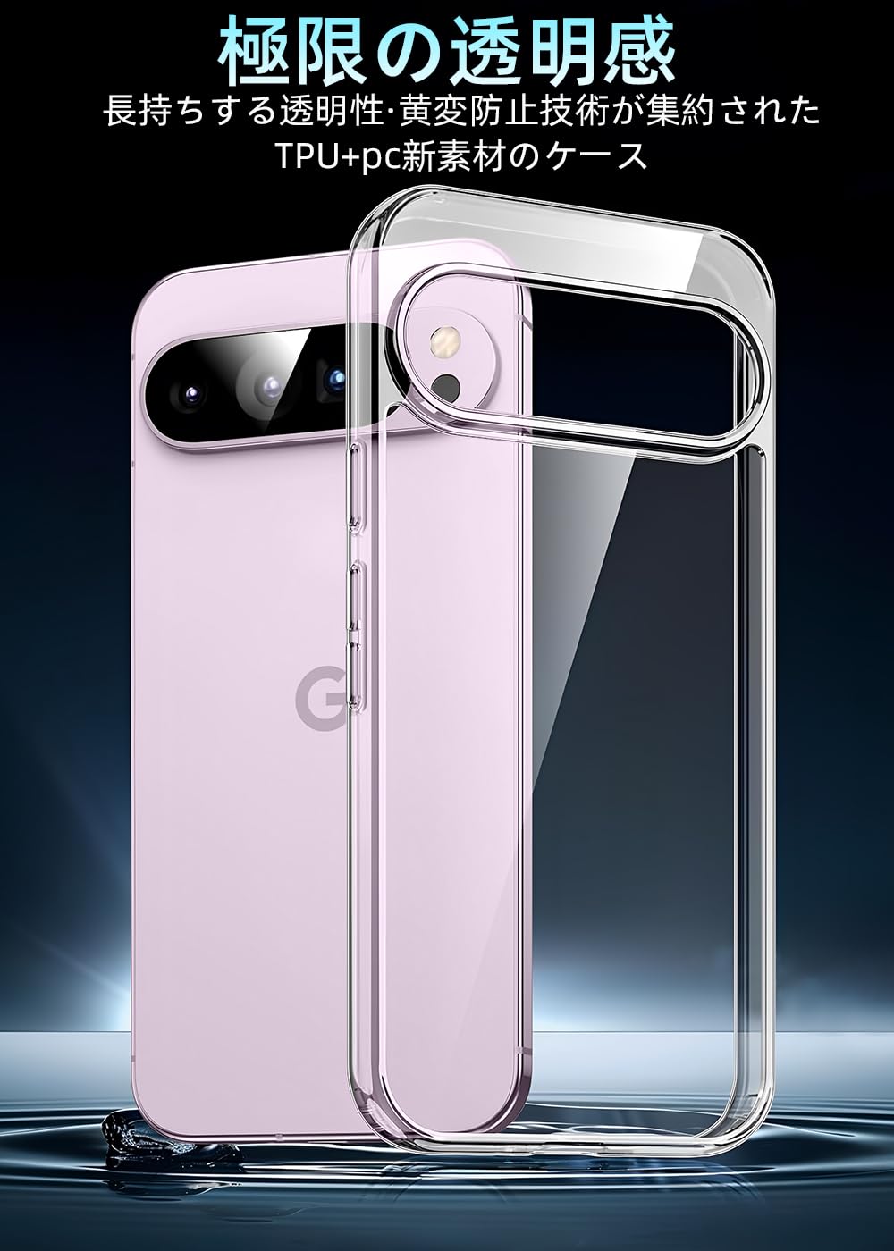 Amazon.co.jp: ZXZone for Google Pixel 9 / Pixel9 Pro ケース