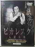 CD DVD まとめ 河村隆一 人間失格など【動作確認済み　未開封あり】 Amazon.co.jp: 人間失格 - 河村隆一: ミュージック