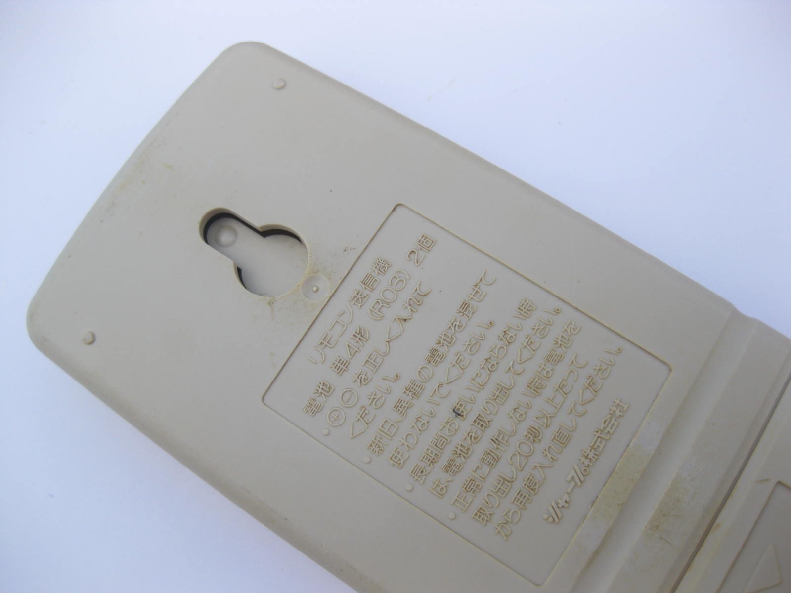 Amazon.co.jp: シャープ エアコンリモコン A410JB : ホーム
