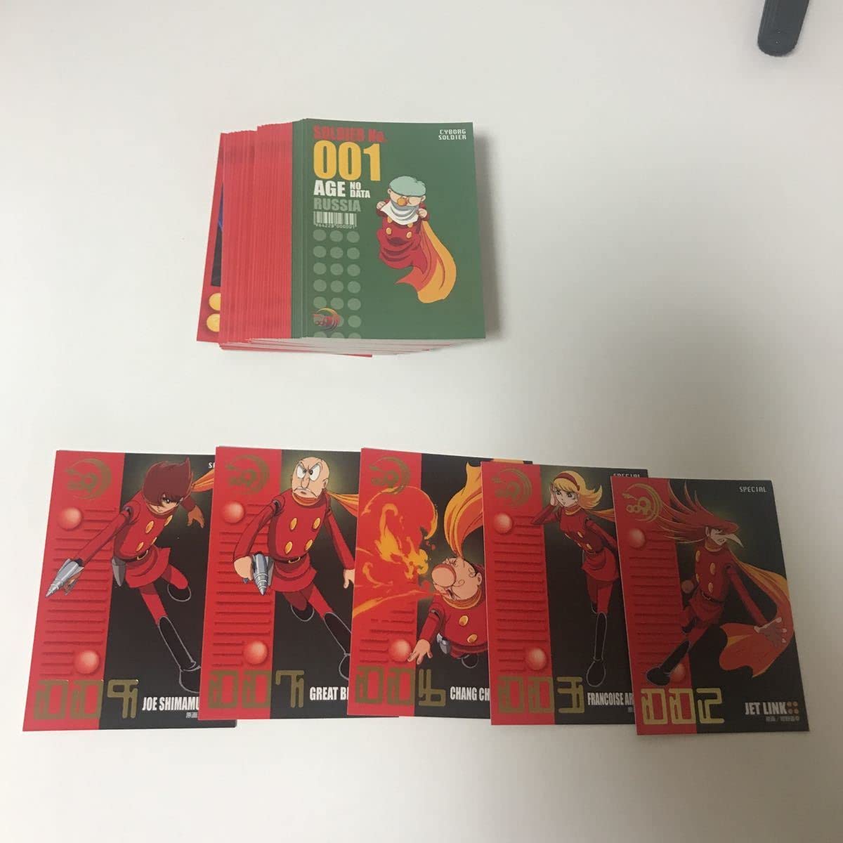 Amazon.co.jp: サイボーグ 009 カードダスマスターズ カード まとめ