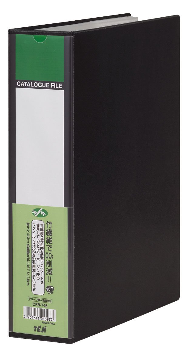 Amazon | テージー カタログファイル ブラック A4S 4穴 10P CFB-746